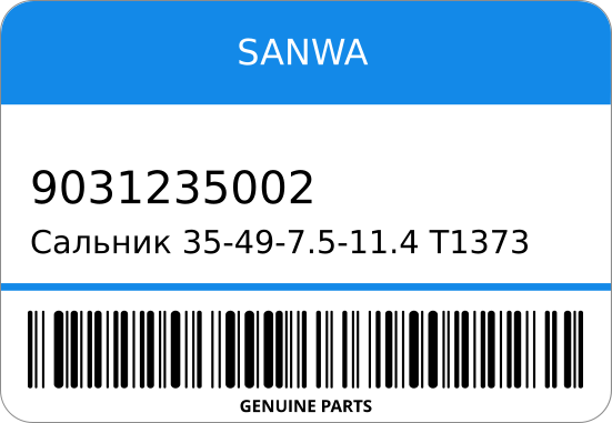 Сальник 35-49-75-114 T1373/BZ4396-E0 90312-35002/T0002 SR50 REAR полуось ABS ST1-0523 SANWA 9031235002